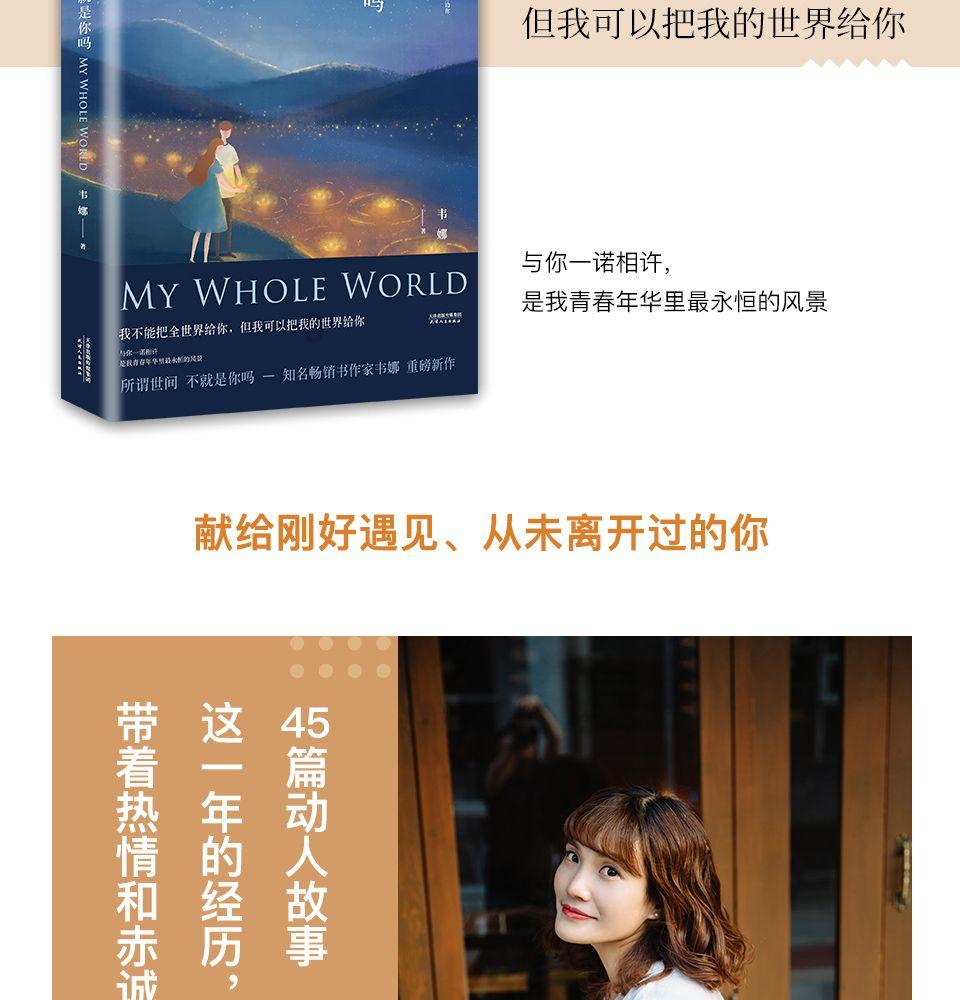 虫虫助手下载