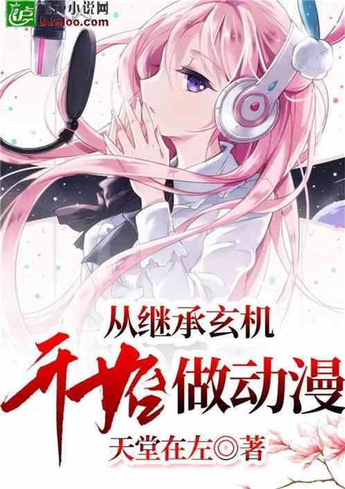 鲁迅大师兄黄侃：15岁中秀才前途无量，却好色嗜酒，49岁英年早逝