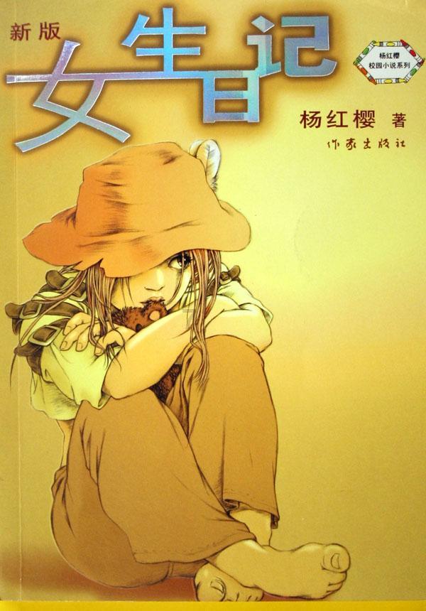 寻找火鸡