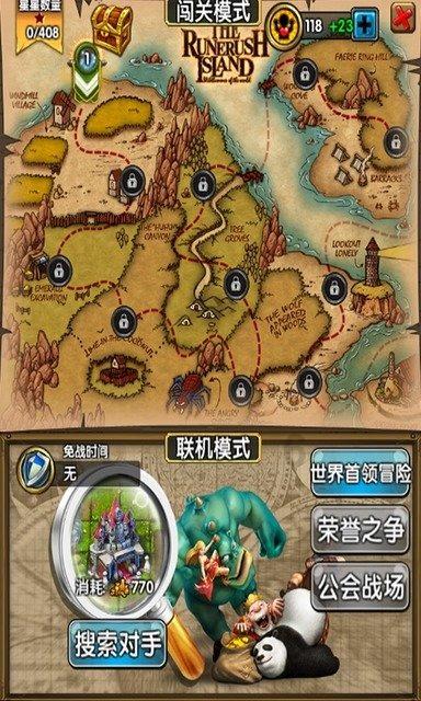 沉睡之间