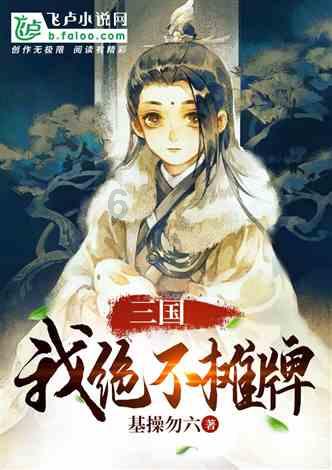 厉害了我的巧虎6