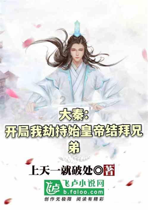长沙湘越中学：湖南长沙叛逆孩子管理学校