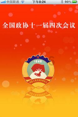 你遇到的懂事孩子什么样？好的家教是什么样的？游戏画面