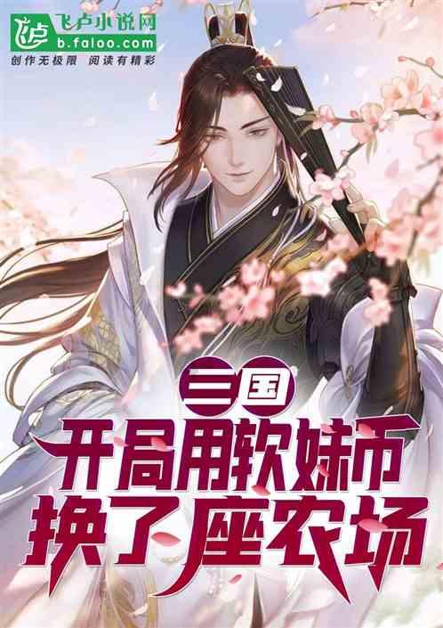 无锡人的《繁花》时代：机器一开，前景一片光明