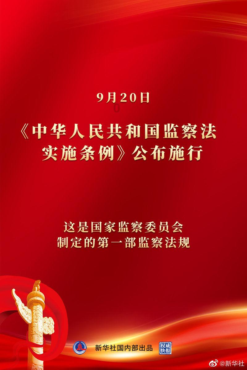 金科地产集团股份有限公司成被执行人,被执行金额203714.0元
