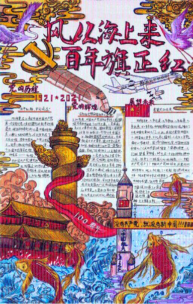 逃出蜜蜂岛