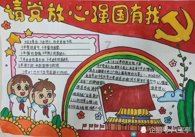 白色森林逃脱