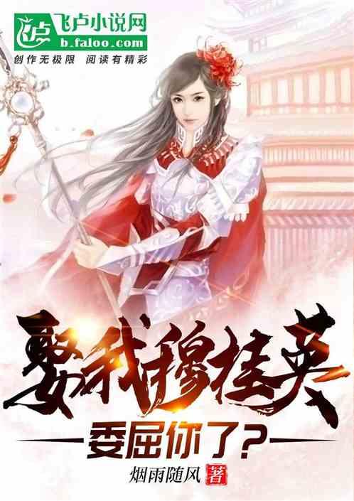 辅导孩子作业时，忍不住想发火的女人有没有游戏画面